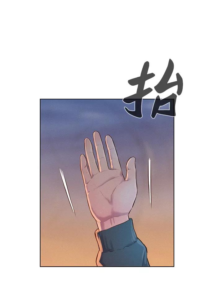 《3cm猎手》第58话 第71页