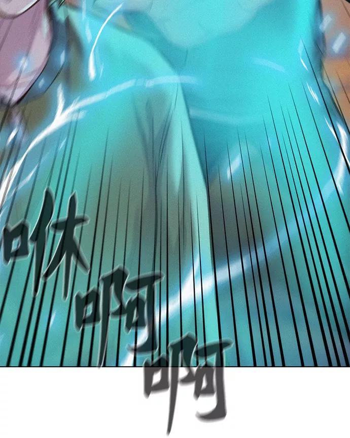 《3cm猎手》第58话 第50页