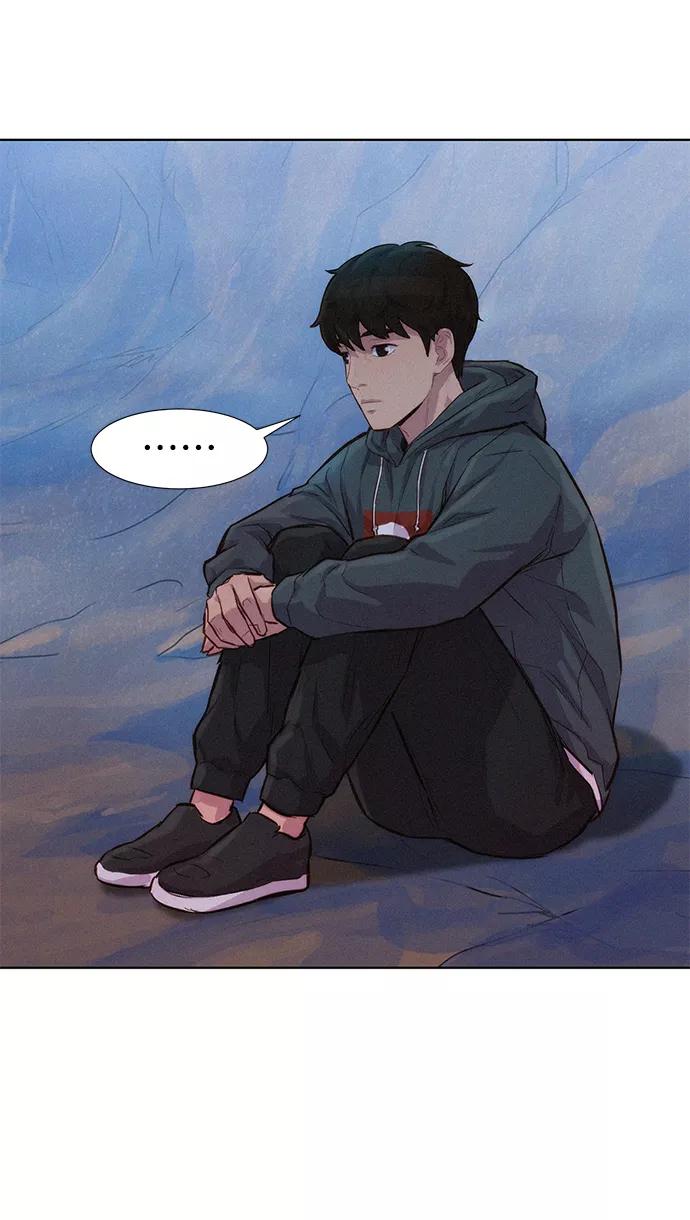 《3cm猎手》第58话 第18页