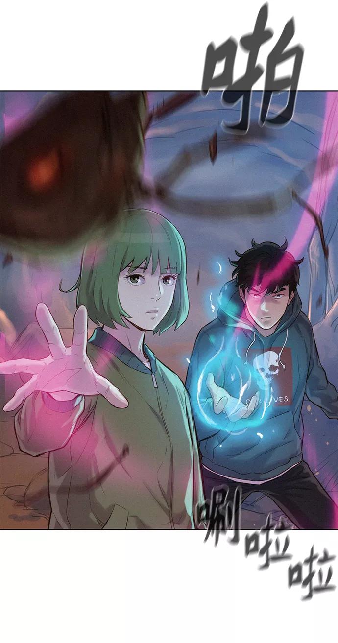《3cm猎手》第58话 第48页