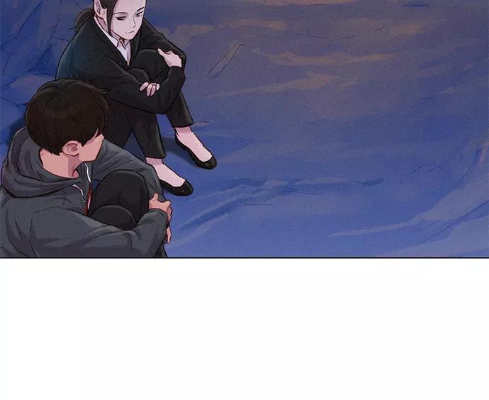 《3cm猎手》第58话 第41页