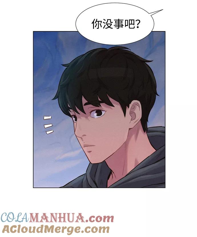 《3cm猎手》第58话 第19页