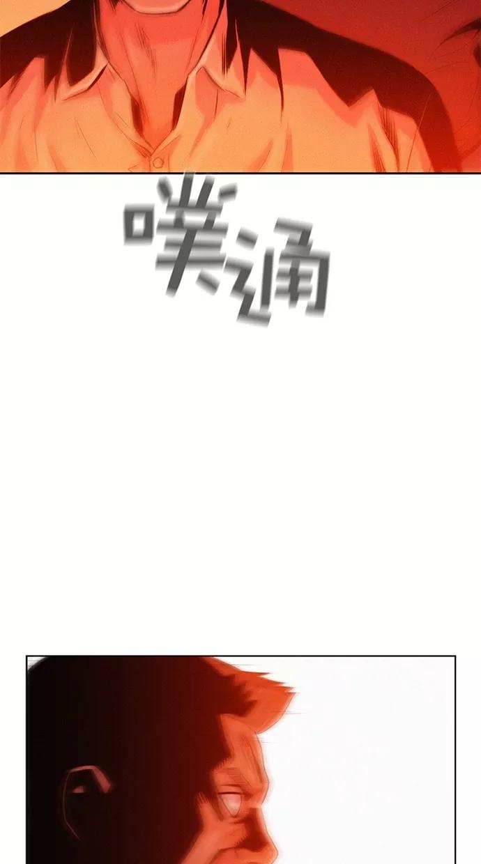 《3cm猎手》第5话 第100页