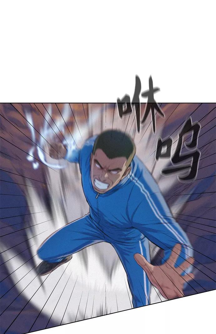 《3cm猎手》第59话 第50页