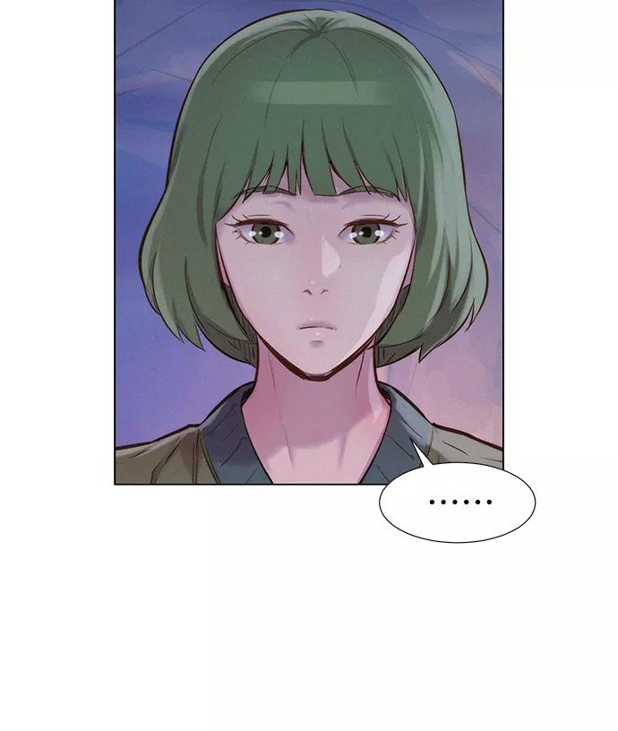 《3cm猎手》第59话 第8页