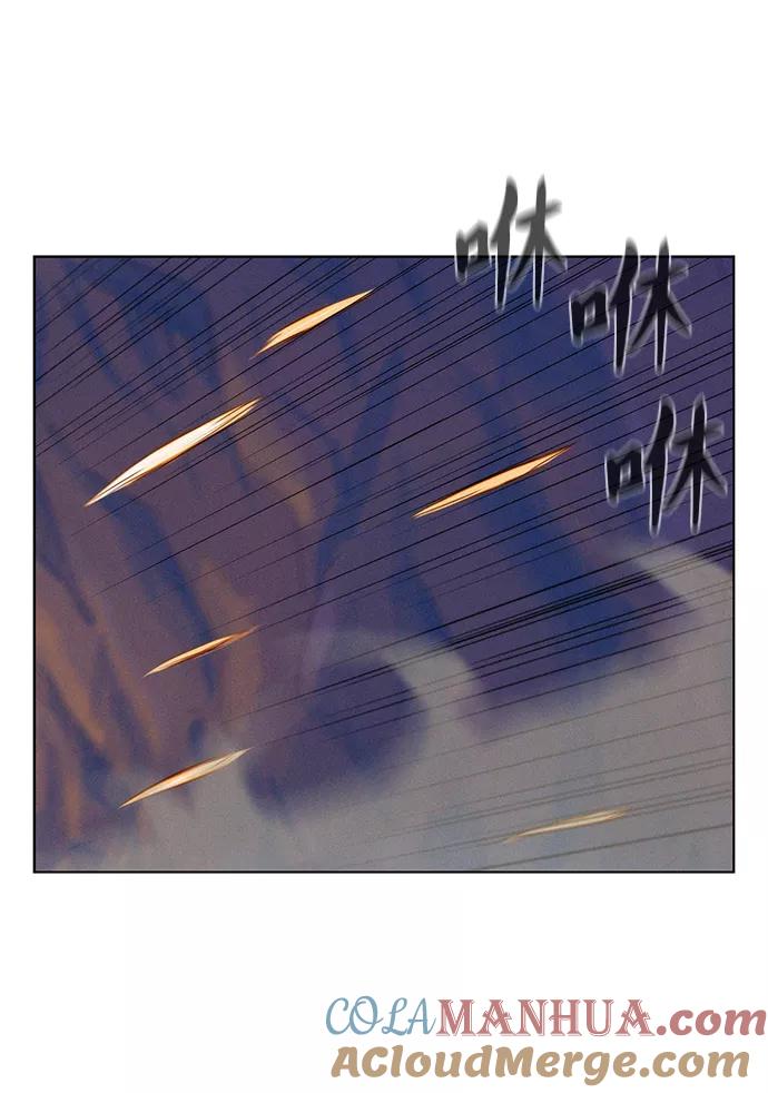 《3cm猎手》第60话 第25页