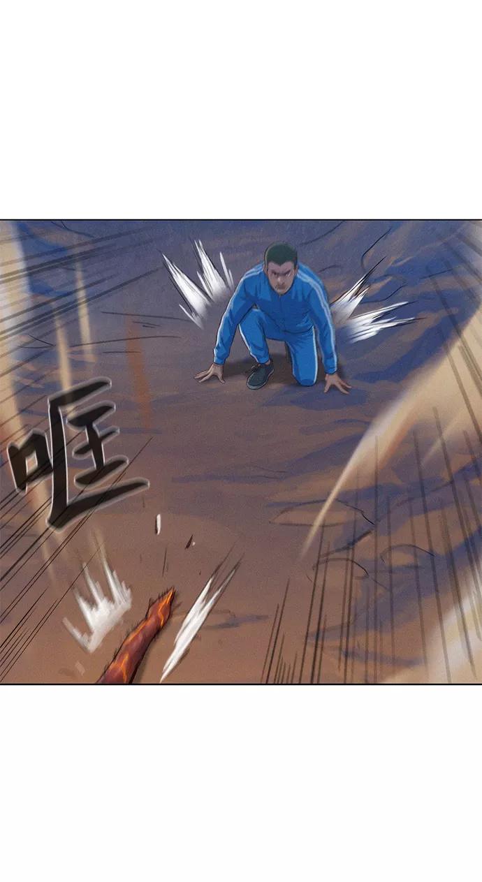 《3cm猎手》第60话 第58页