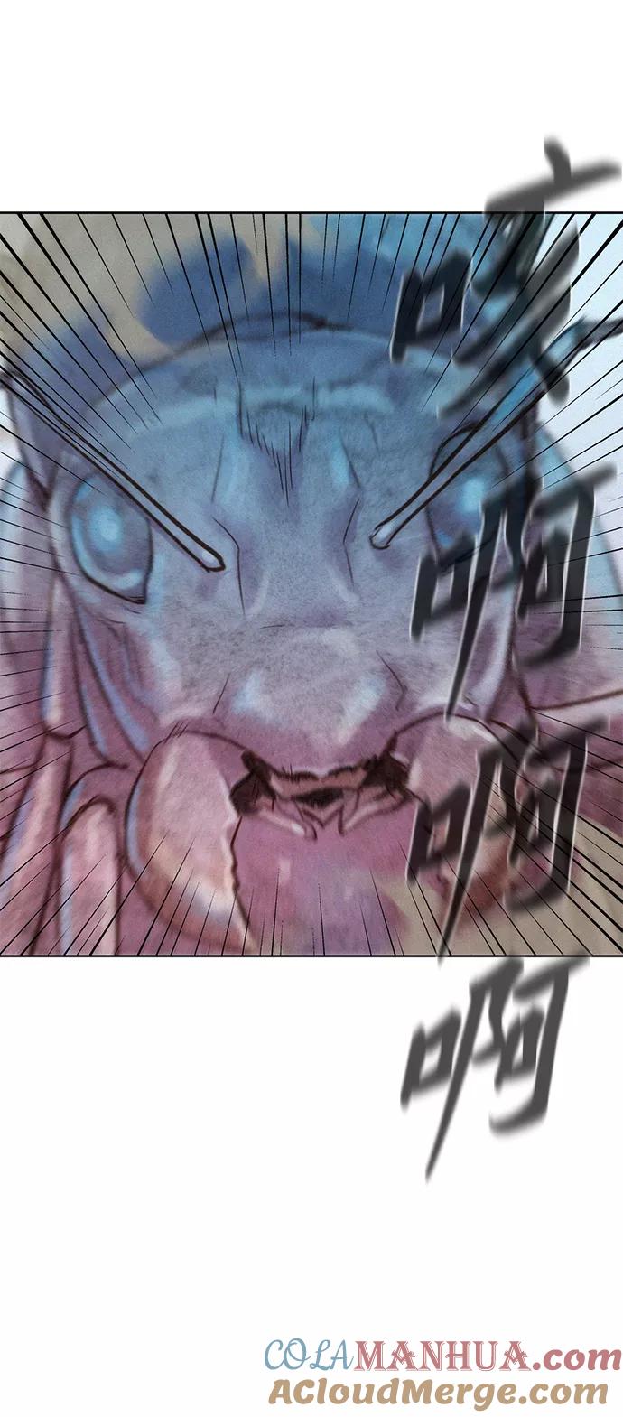 《3cm猎手》第61话 第52页