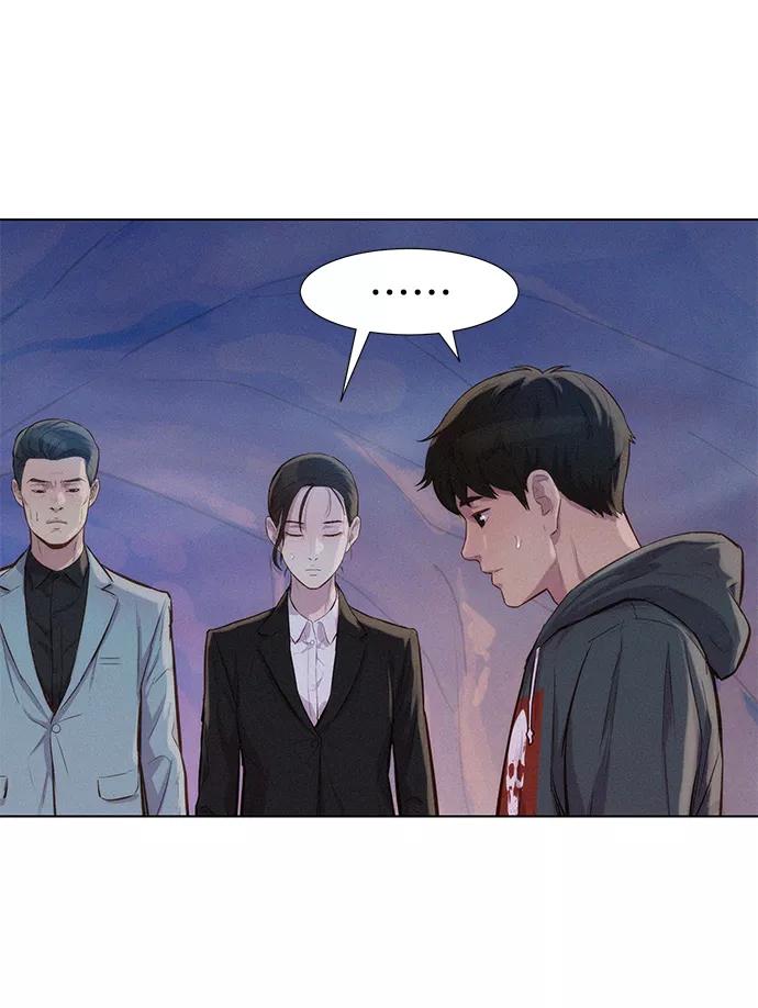 《3cm猎手》第61话 第33页
