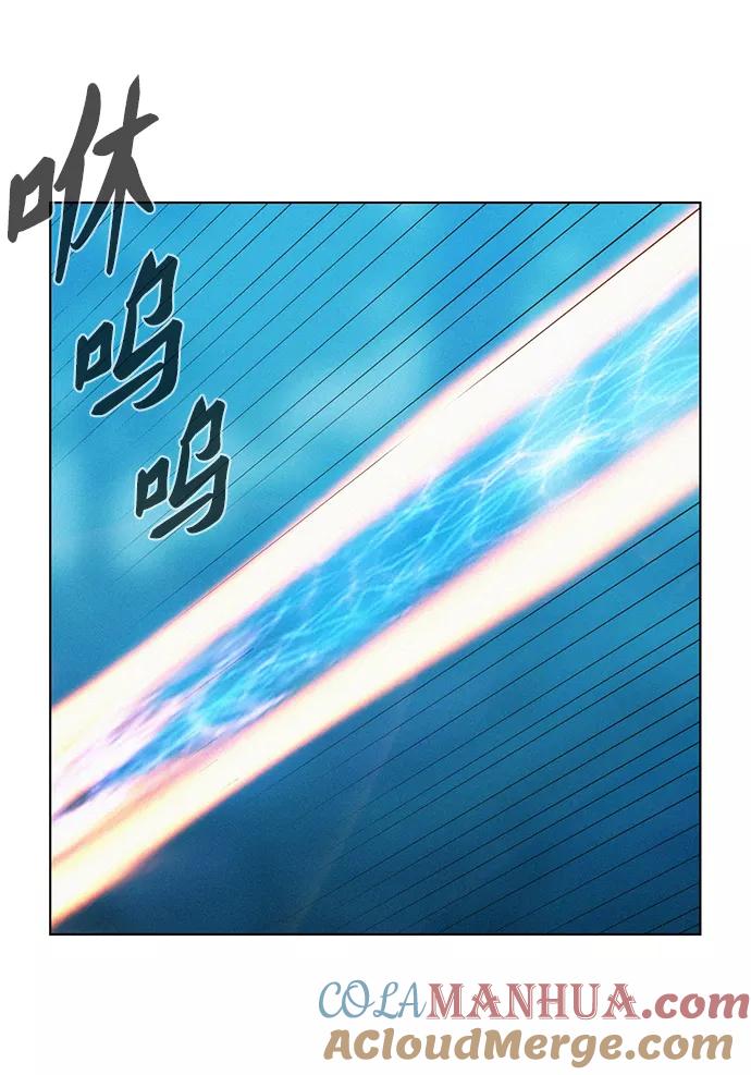 《3cm猎手》第62话 第34页