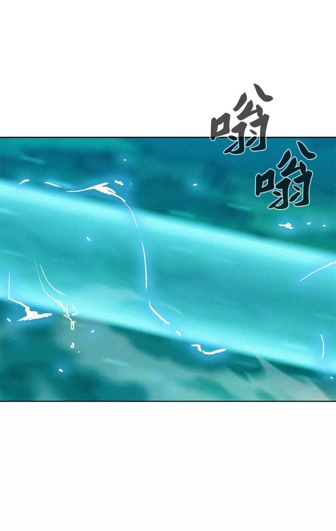 《3cm猎手》第63话 第6页