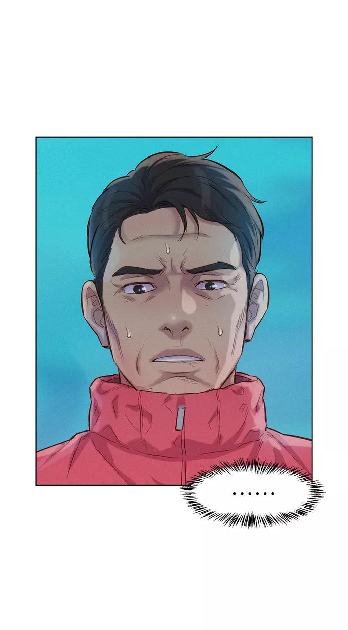 《3cm猎手》第63话 第26页