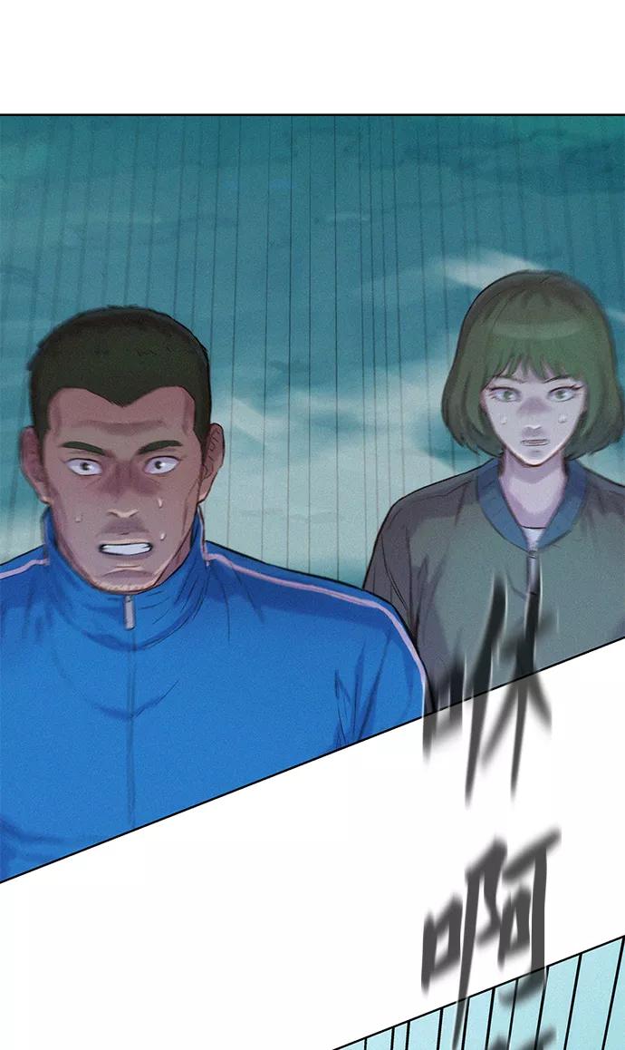 《3cm猎手》第63话 第90页