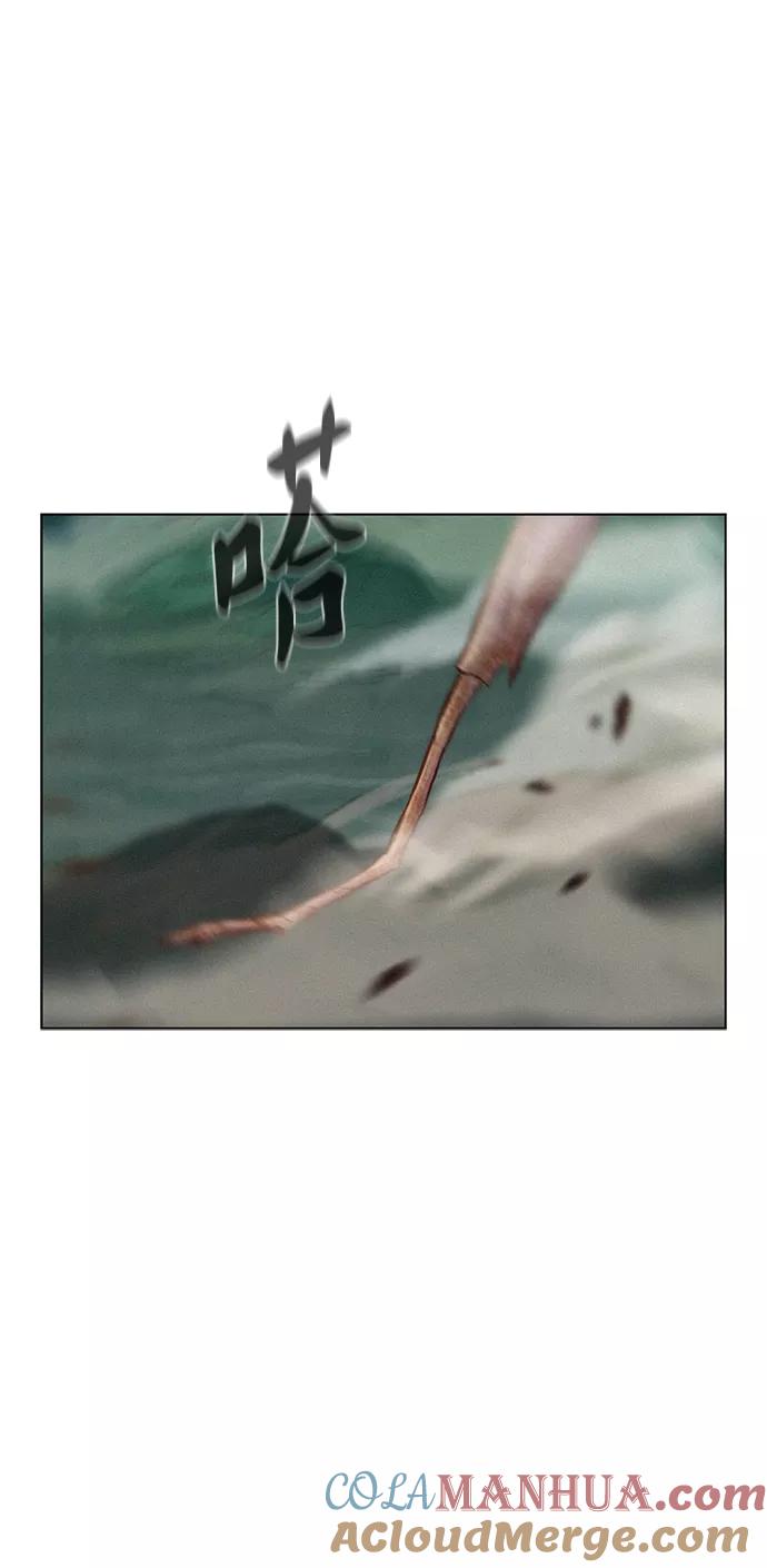 《3cm猎手》第63话 第34页