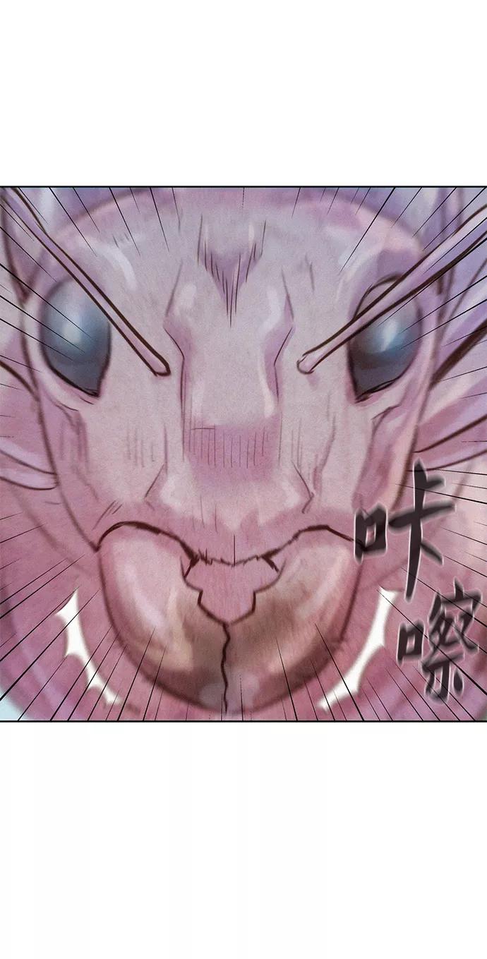 《3cm猎手》第63话 第51页