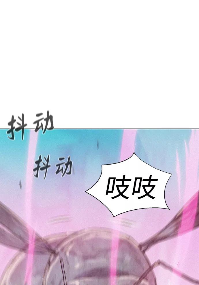 《3cm猎手》第64话 第60页