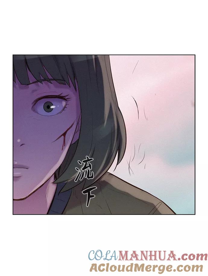《3cm猎手》第64话 第55页