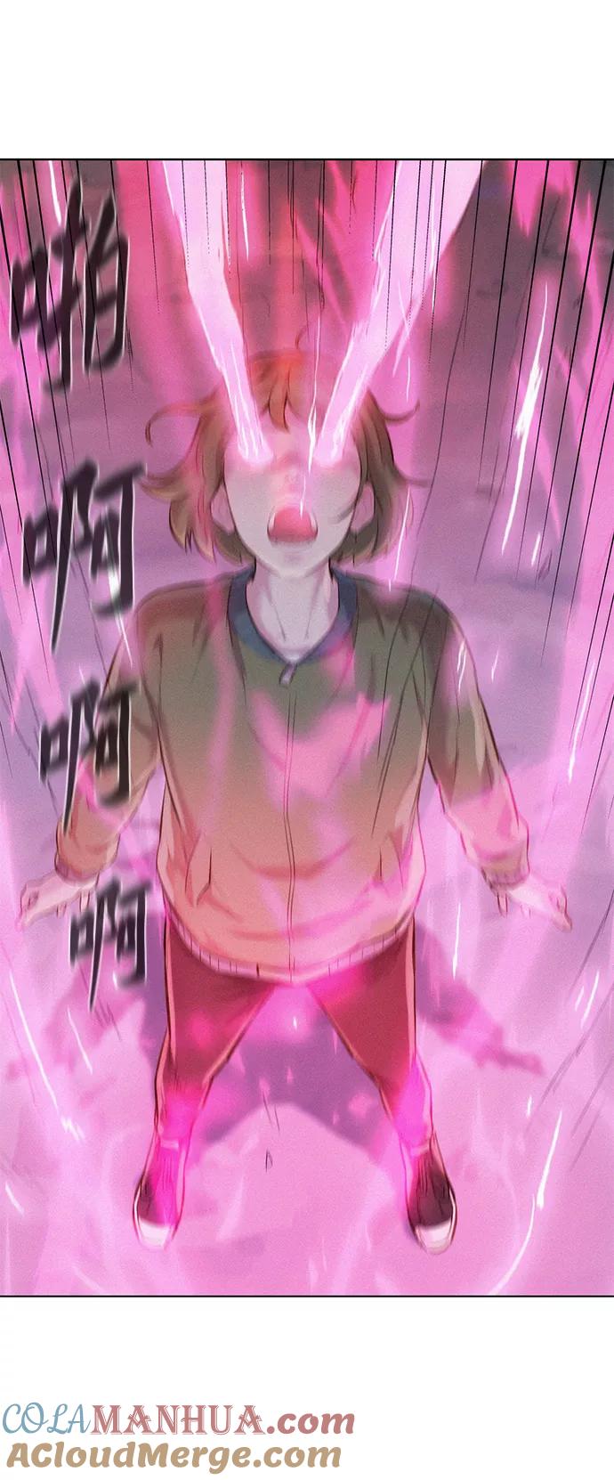 《3cm猎手》第64话 第58页