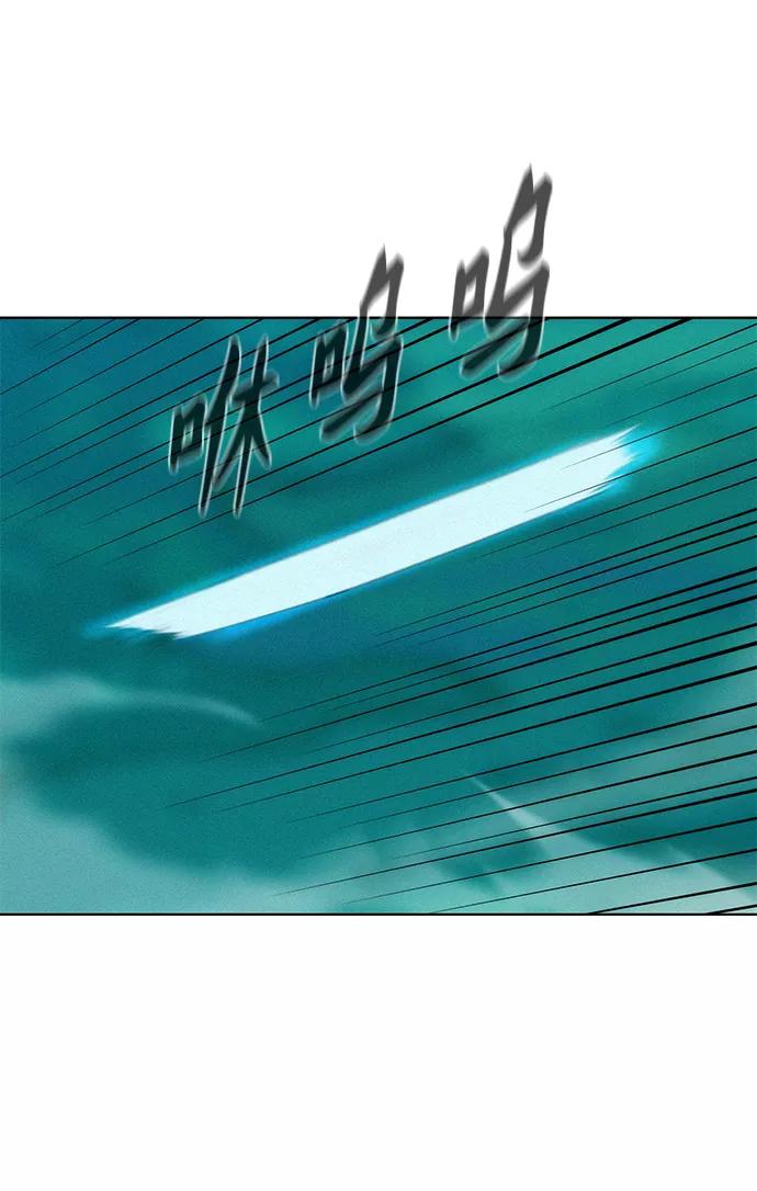 《3cm猎手》第64话 第18页