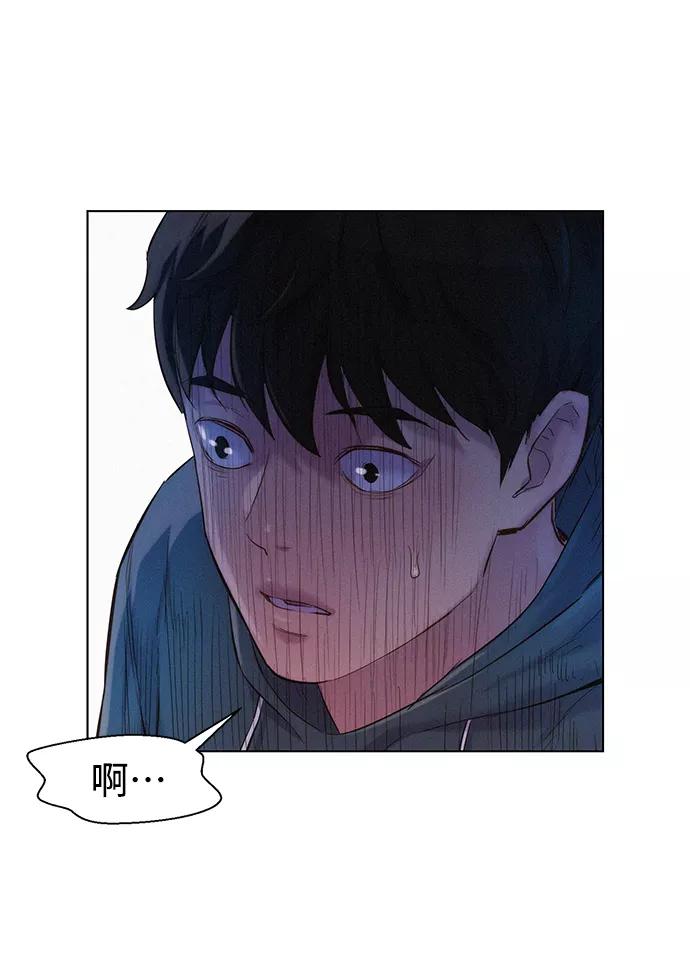 《3cm猎手》第64话 第21页