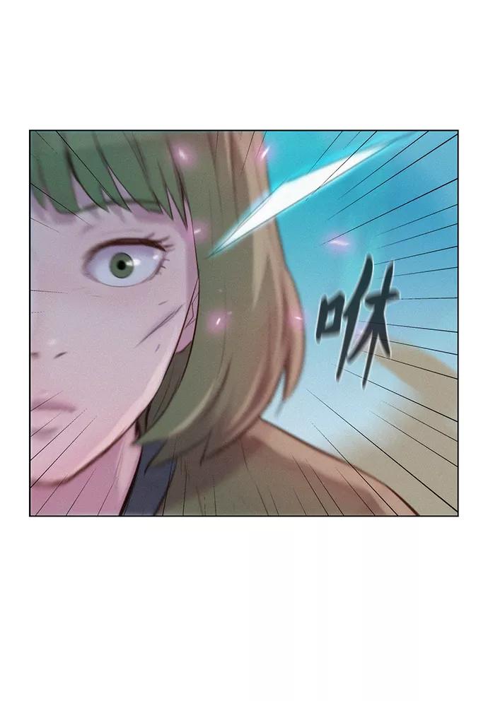 《3cm猎手》第64话 第54页