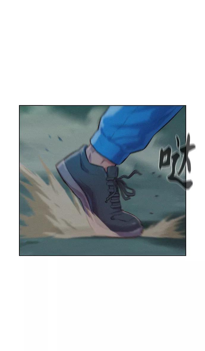 《3cm猎手》第64话 第27页