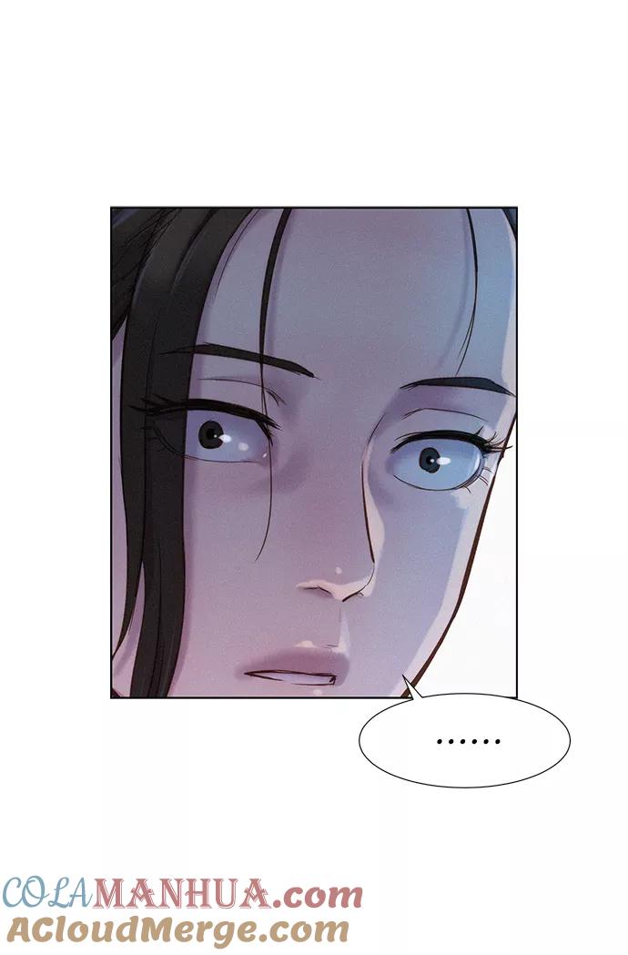 《3cm猎手》第65话 第34页