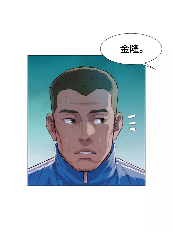《3cm猎手》第65话 第65页