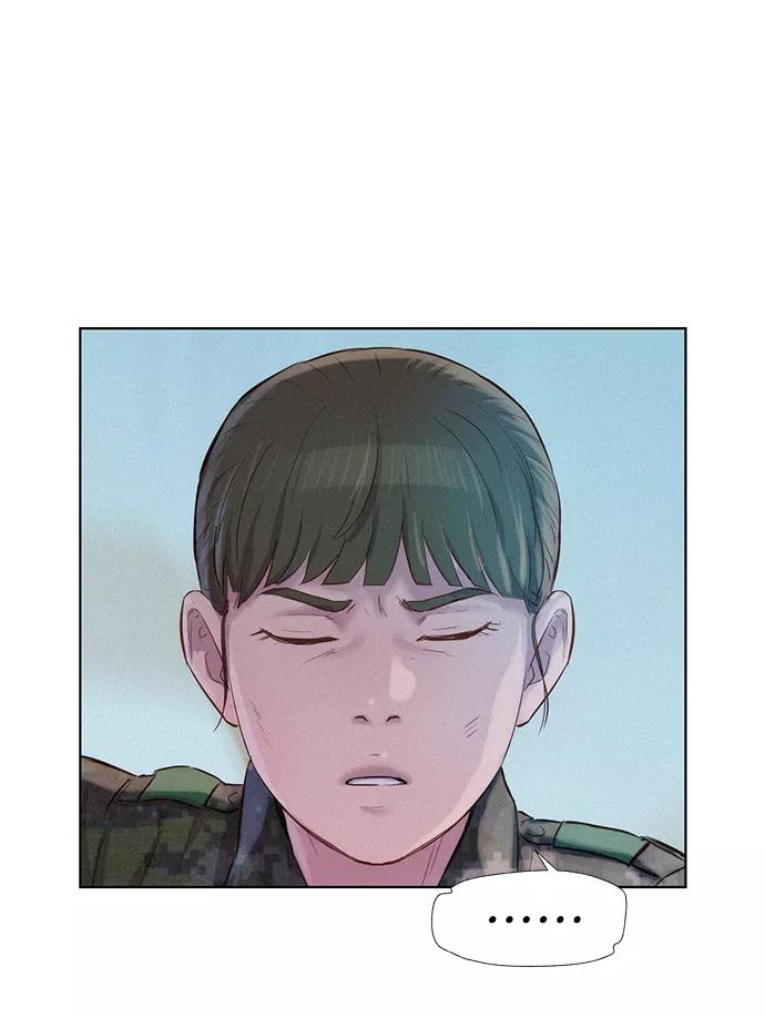 《3cm猎手》第66话 第66页
