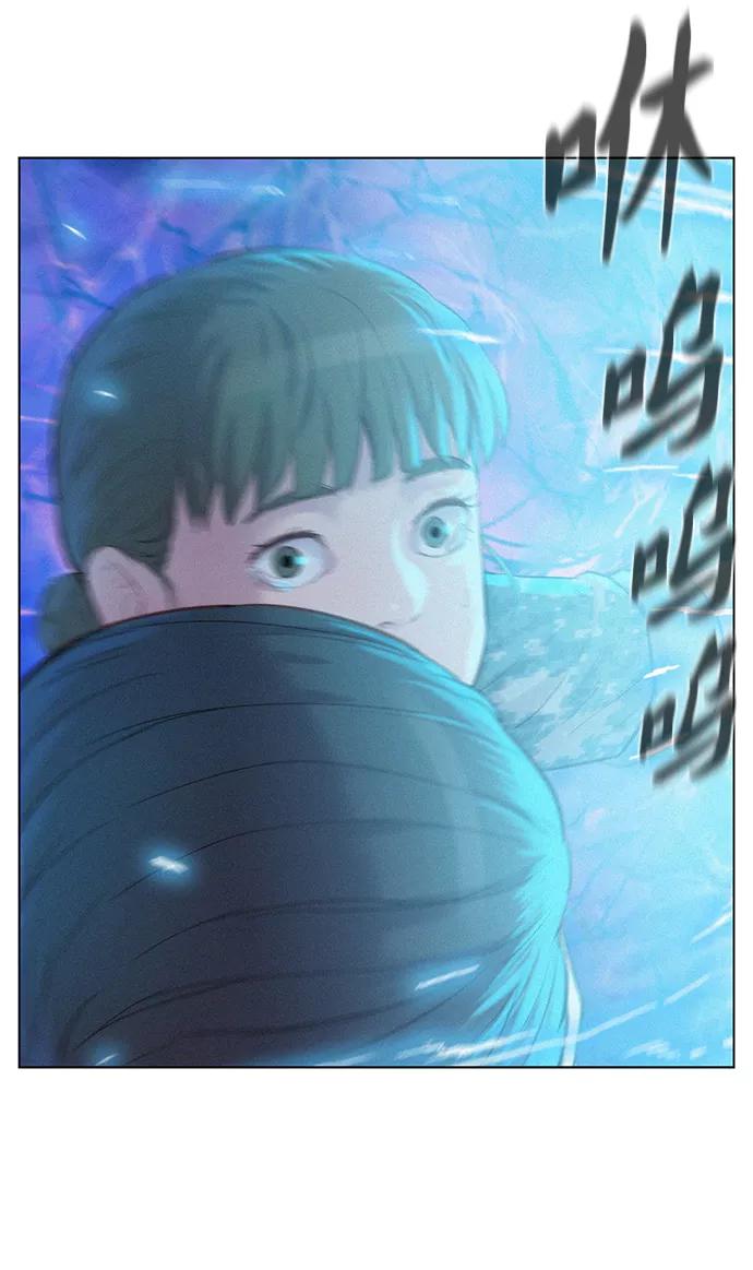 《3cm猎手》第66话 第70页