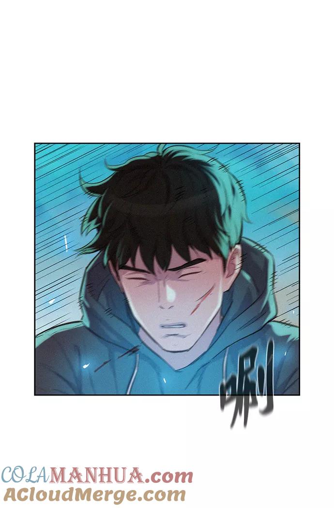 《3cm猎手》第67话 第46页