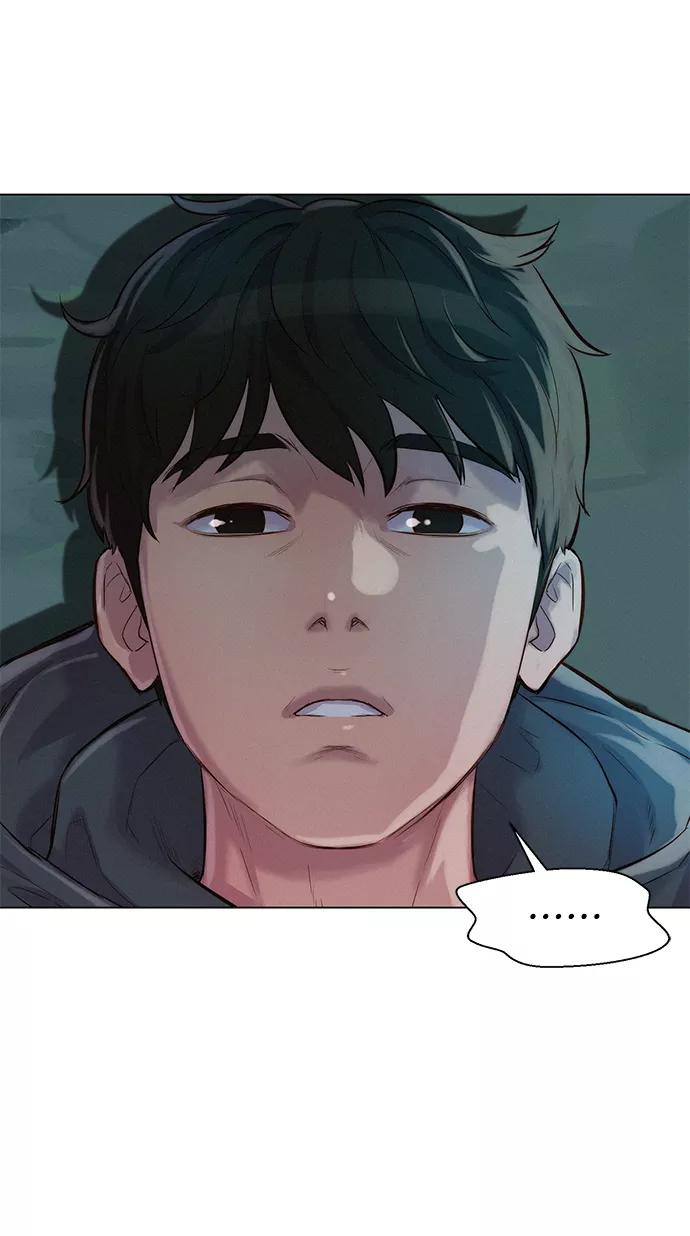 《3cm猎手》第67话 第12页
