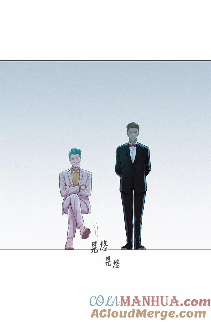 《3cm猎手》第67话 第82页