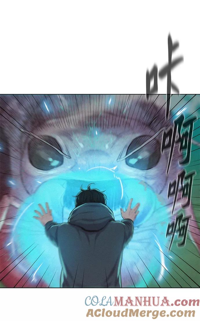 《3cm猎手》第67话 第43页
