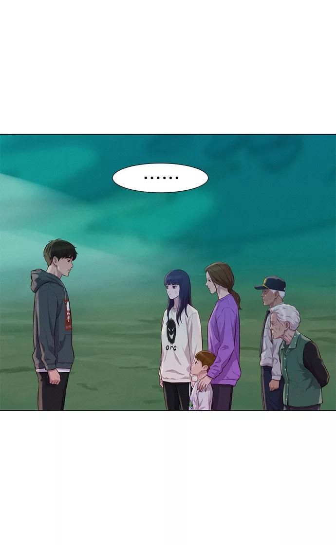 《3cm猎手》第67话 第75页