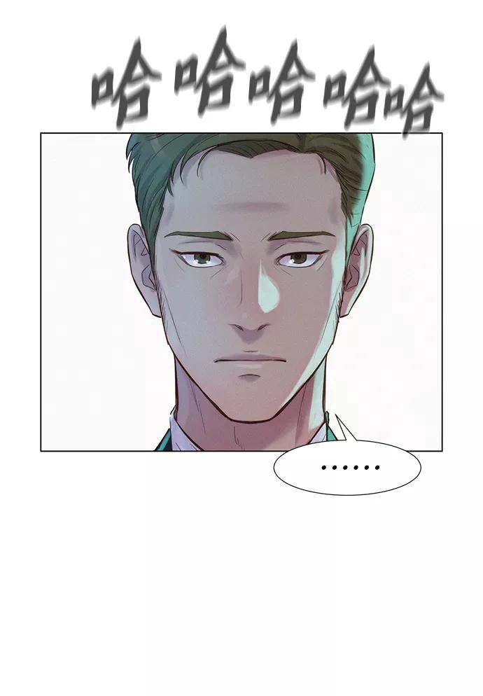 《3cm猎手》第67话 第92页