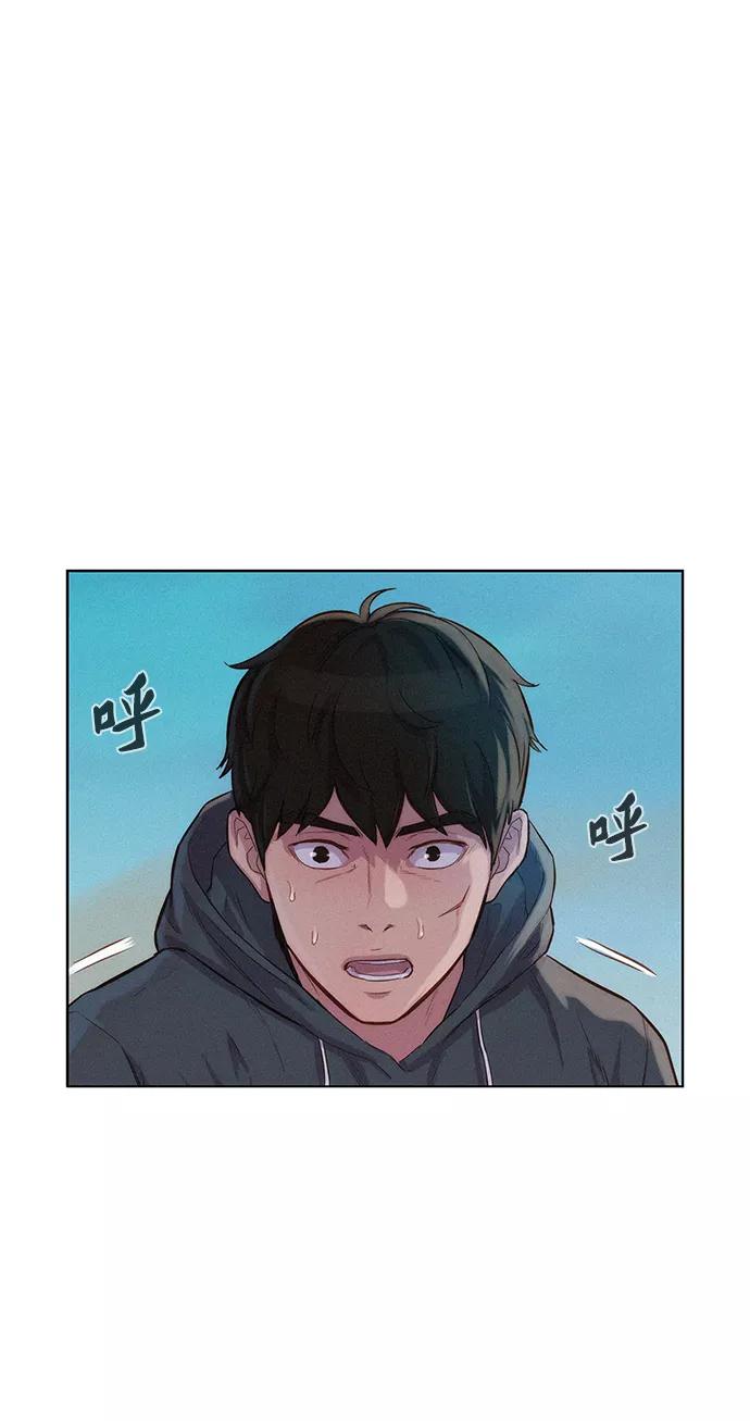 《3cm猎手》第67话 第59页