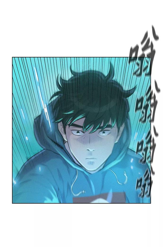 《3cm猎手》第67话 第38页