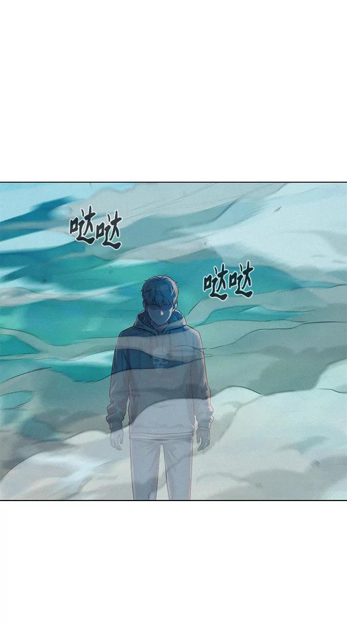 《3cm猎手》第67话 第14页