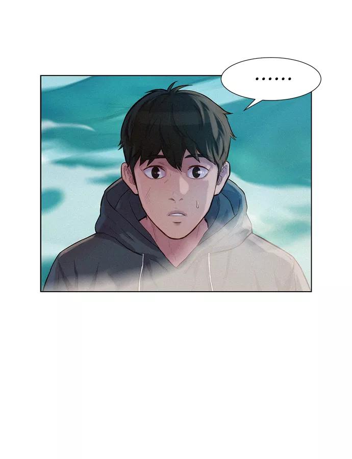 《3cm猎手》第67话 第17页