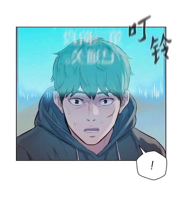 《3cm猎手》第67话 第60页