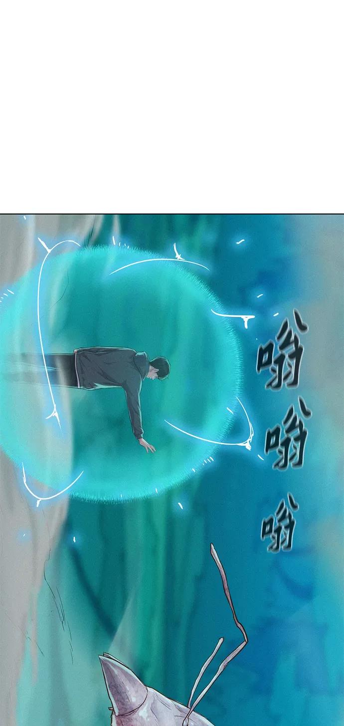 《3cm猎手》第67话 第35页