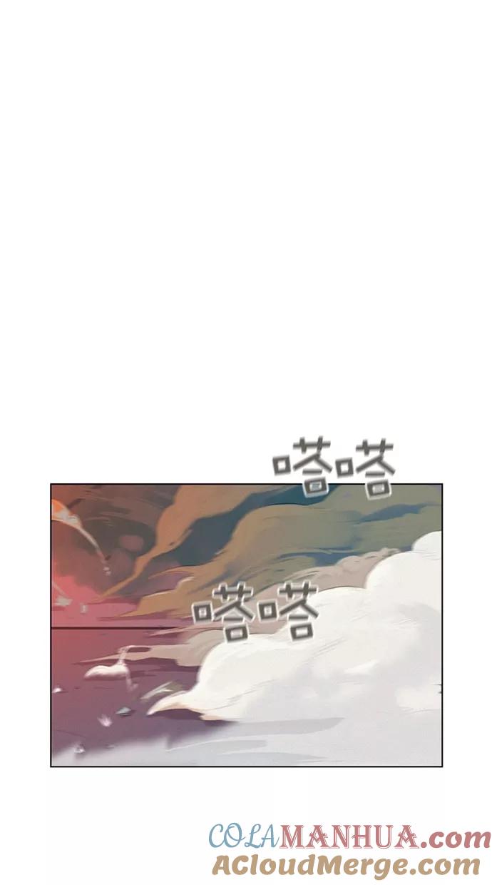 《3cm猎手》第6话 第25页