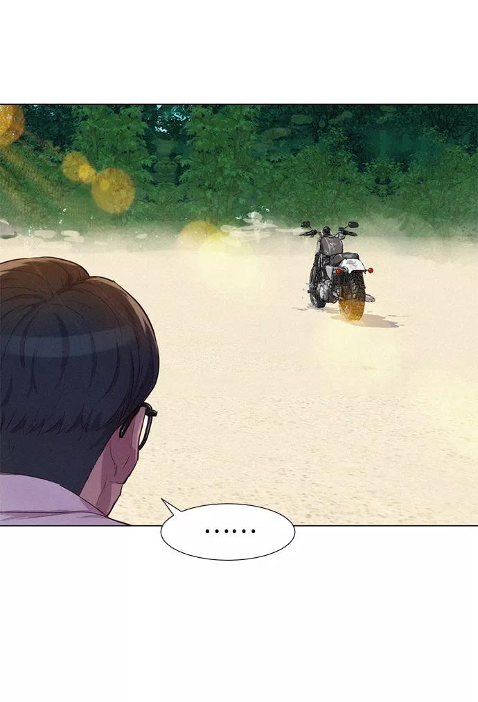 《3cm猎手》第69话 第71页