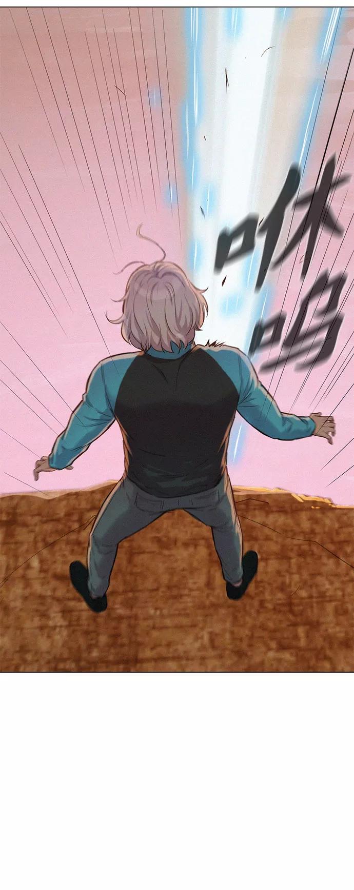 《3cm猎手》第71话 第62页