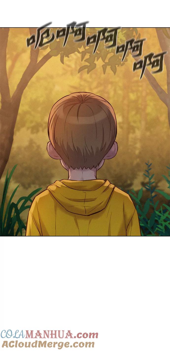 《3cm猎手》第72话 第69页