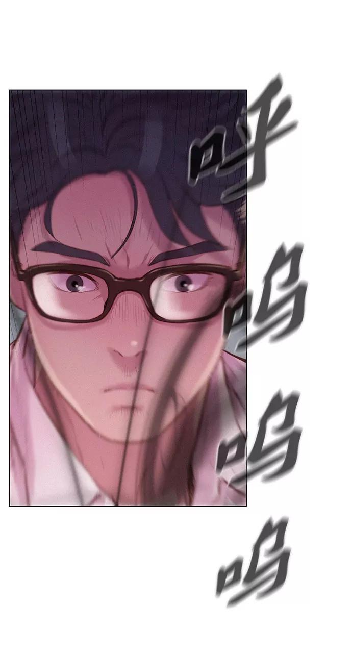《3cm猎手》第73话 第69页