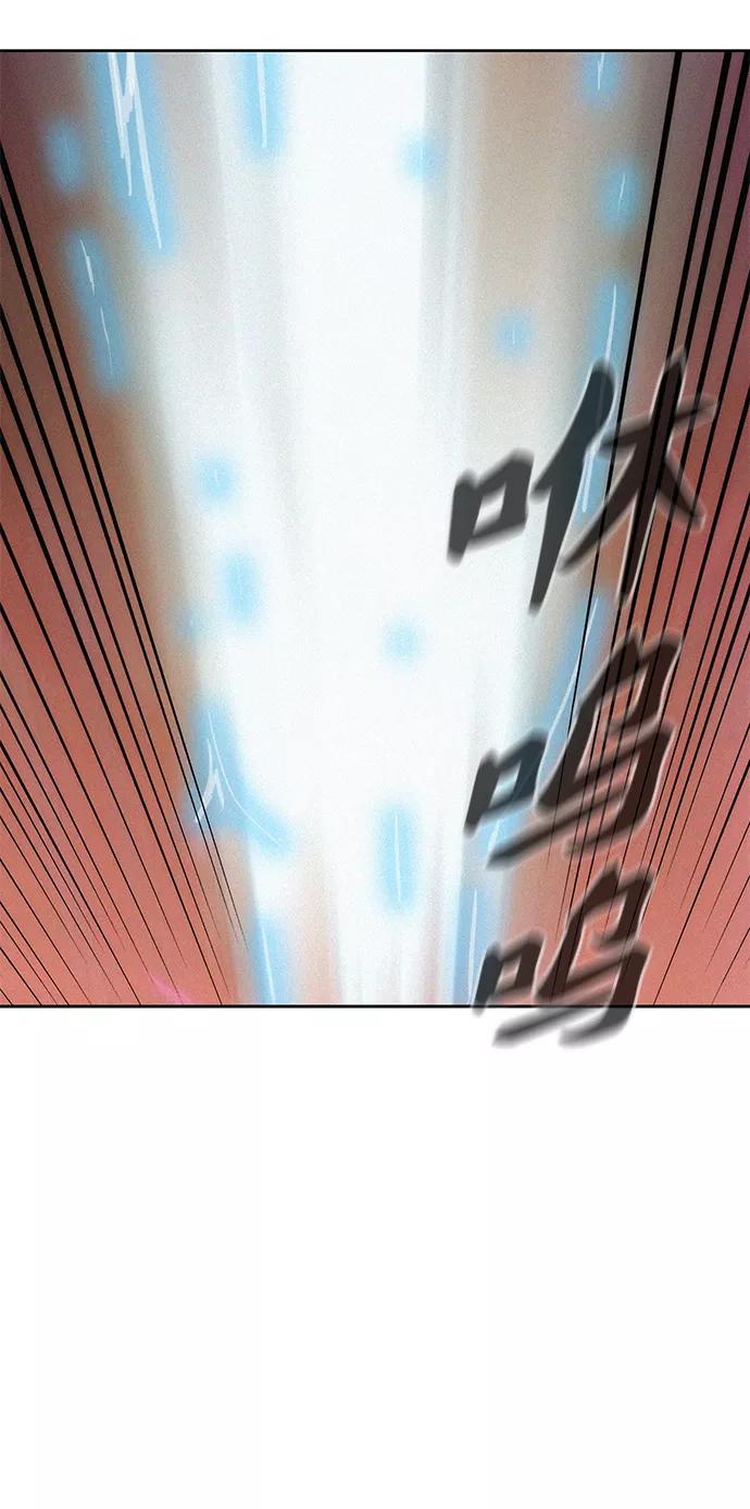 《3cm猎手》第74话 第59页
