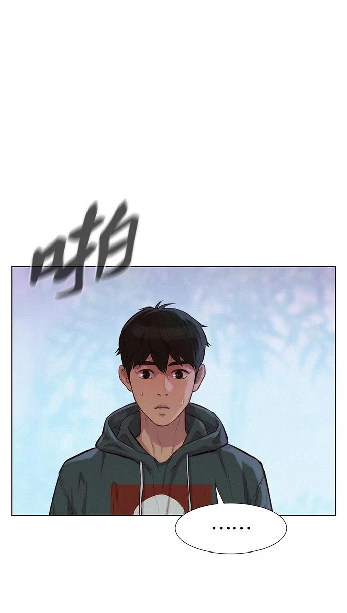 《3cm猎手》第75话 第53页