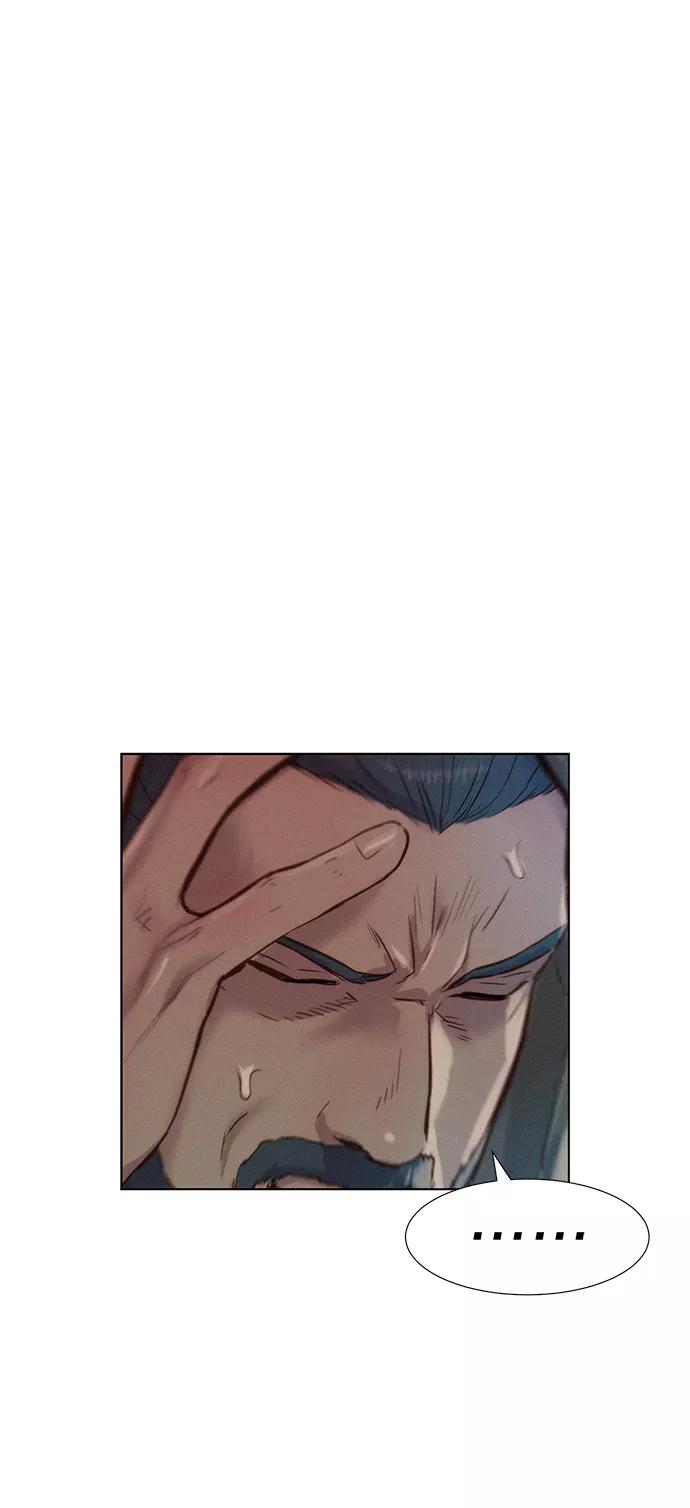 《3cm猎手》第76话 第55页